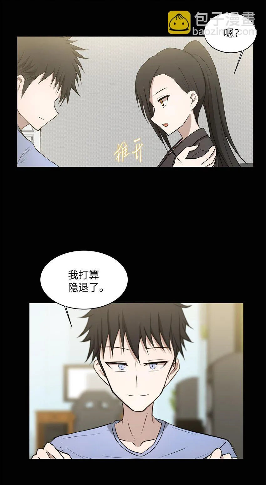 008 领主级怪物 第26页