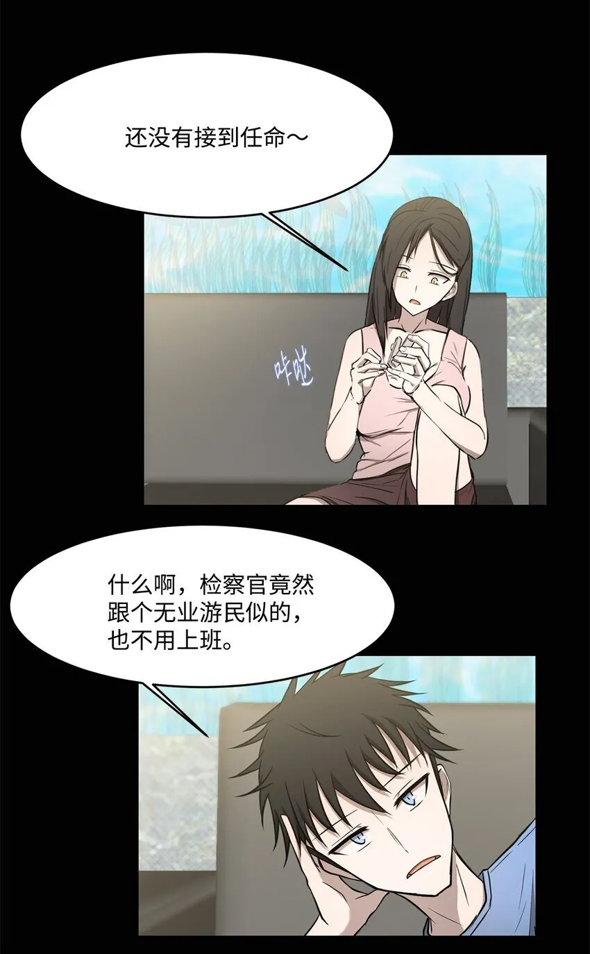 008 领主级怪物 第31页