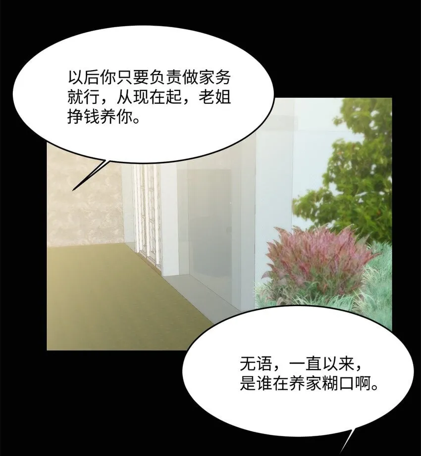 008 领主级怪物 第33页