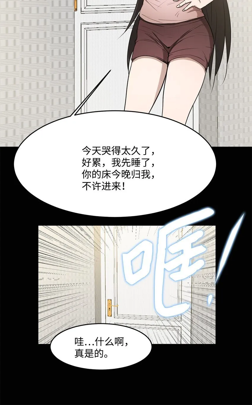 008 领主级怪物 第35页