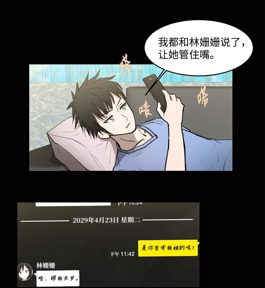 008 领主级怪物 第36页
