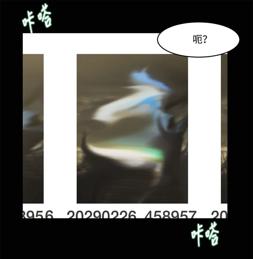 008 领主级怪物 第48页