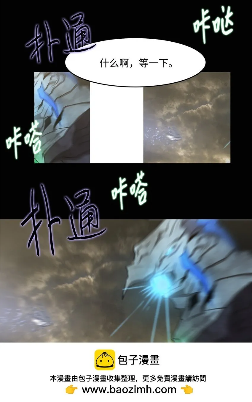 008 领主级怪物 第50页