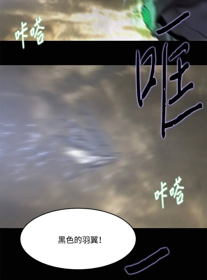 008 领主级怪物 第51页