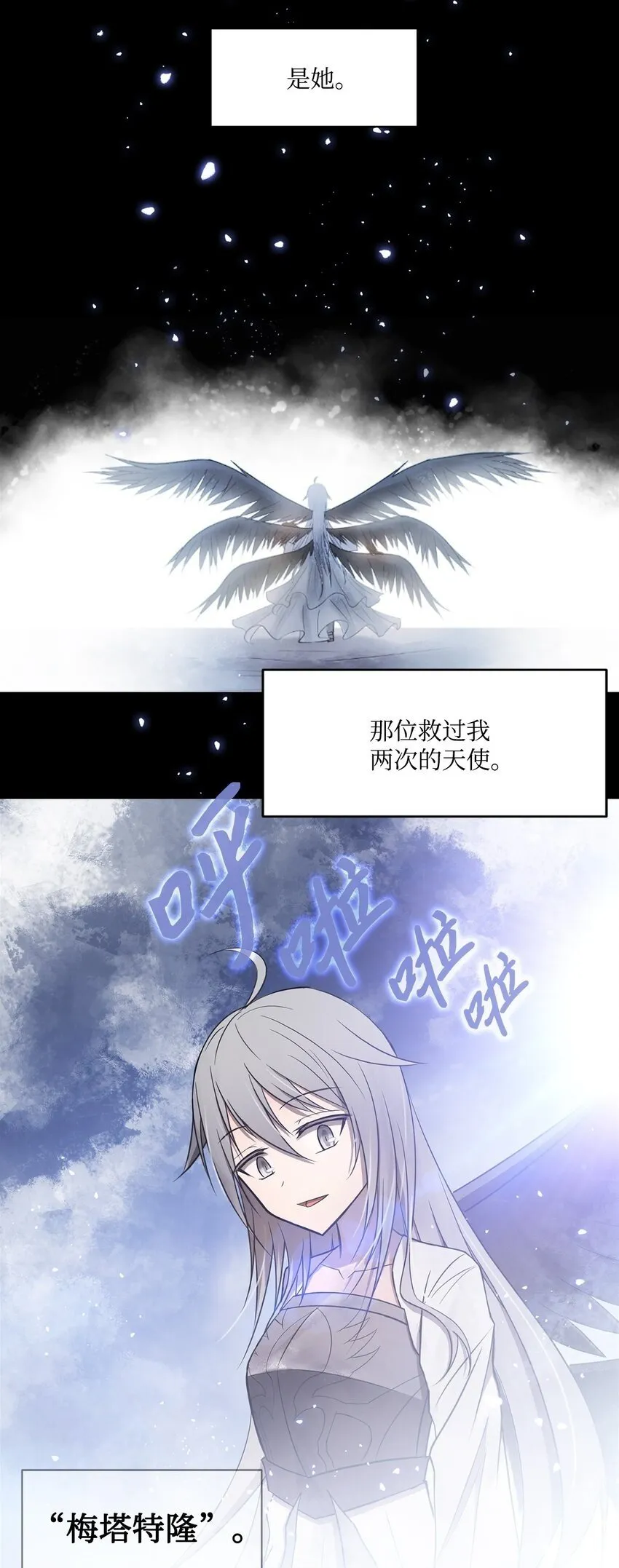 008 领主级怪物 第55页