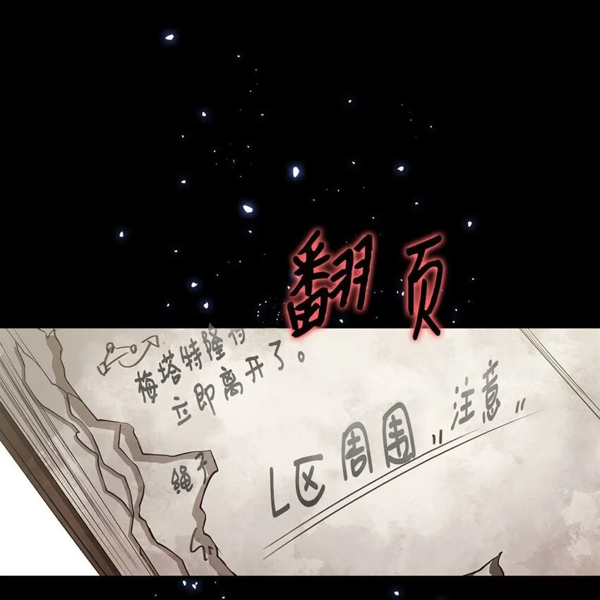 009 斯伊尔 第1页