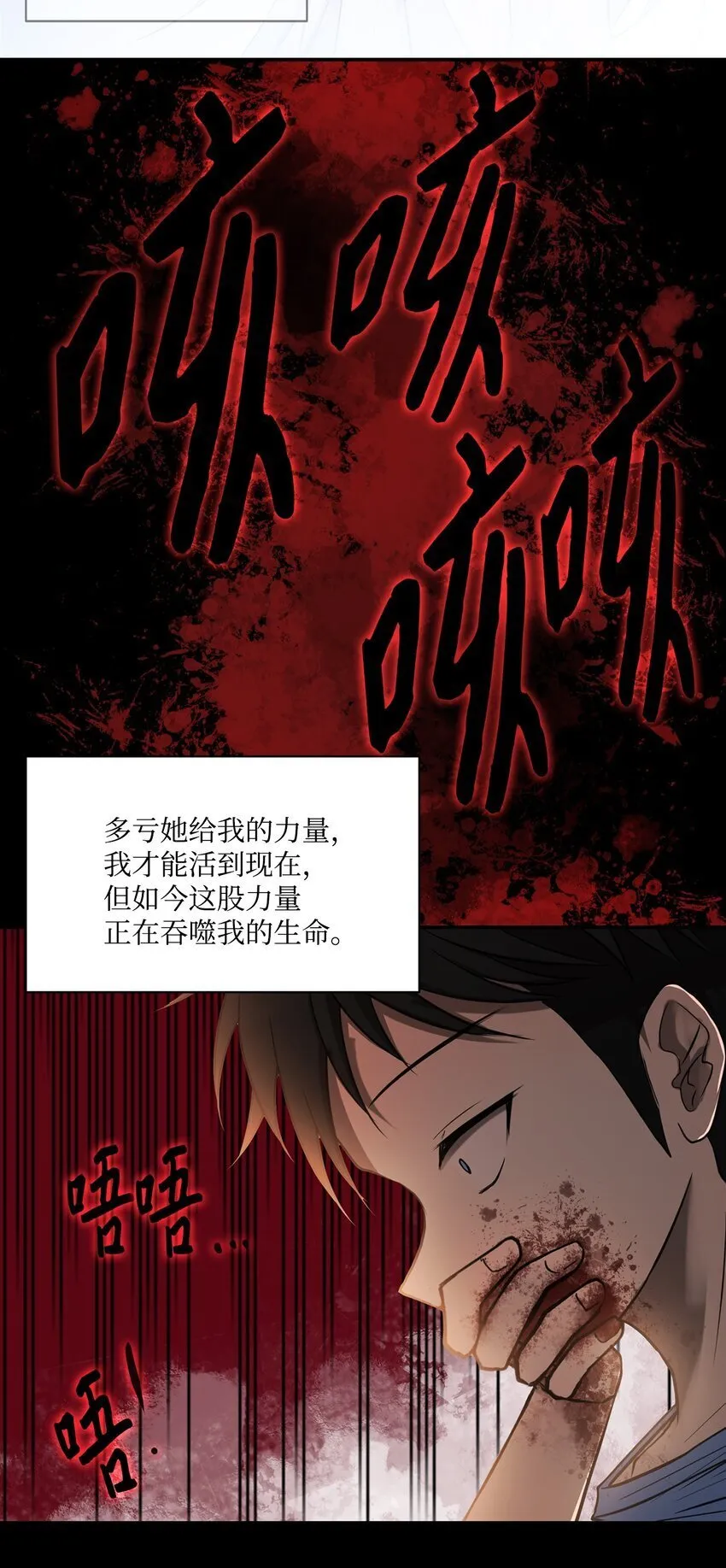 009 斯伊尔 第3页