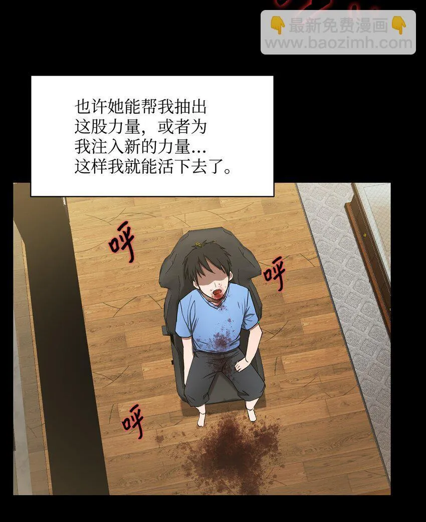 009 斯伊尔 第5页