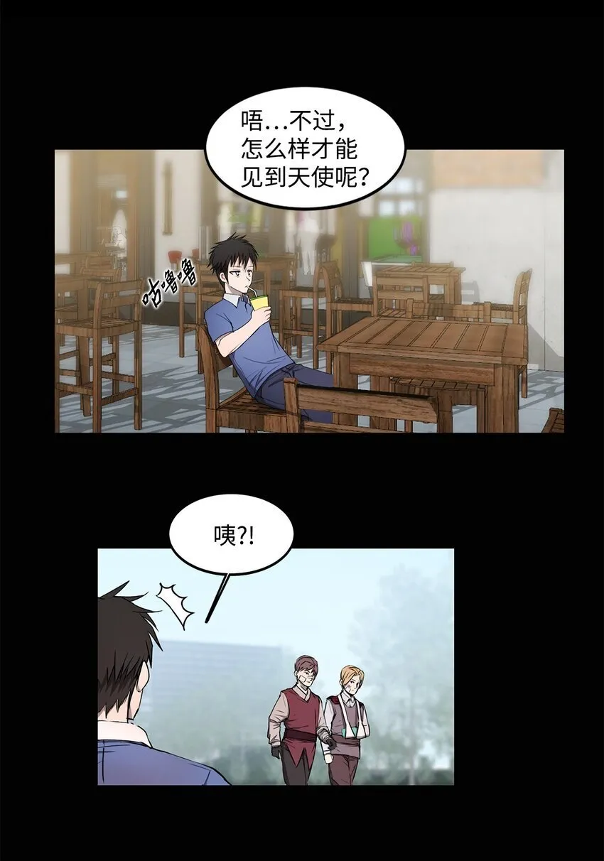 009 斯伊尔 第10页