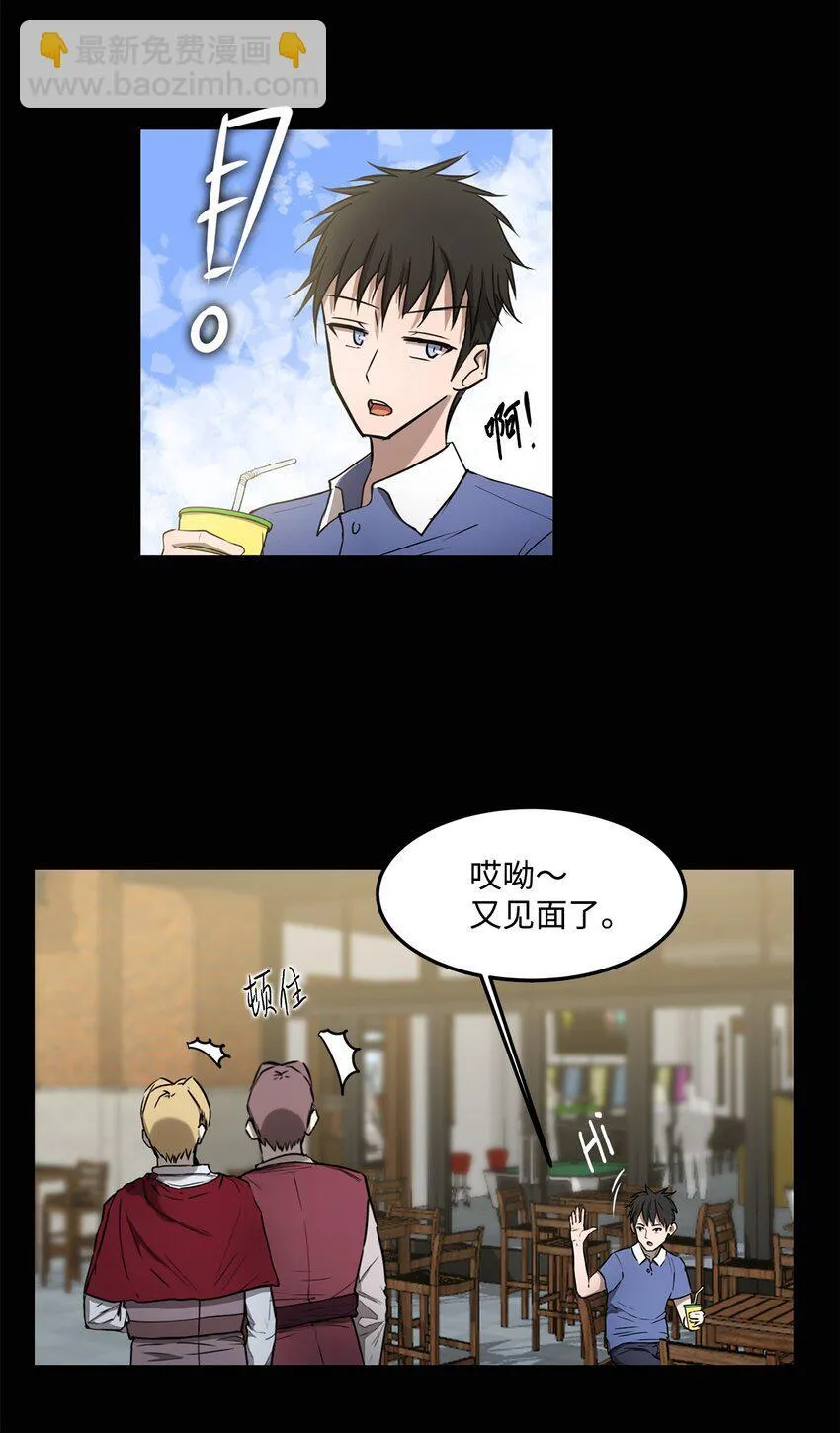 009 斯伊尔 第11页