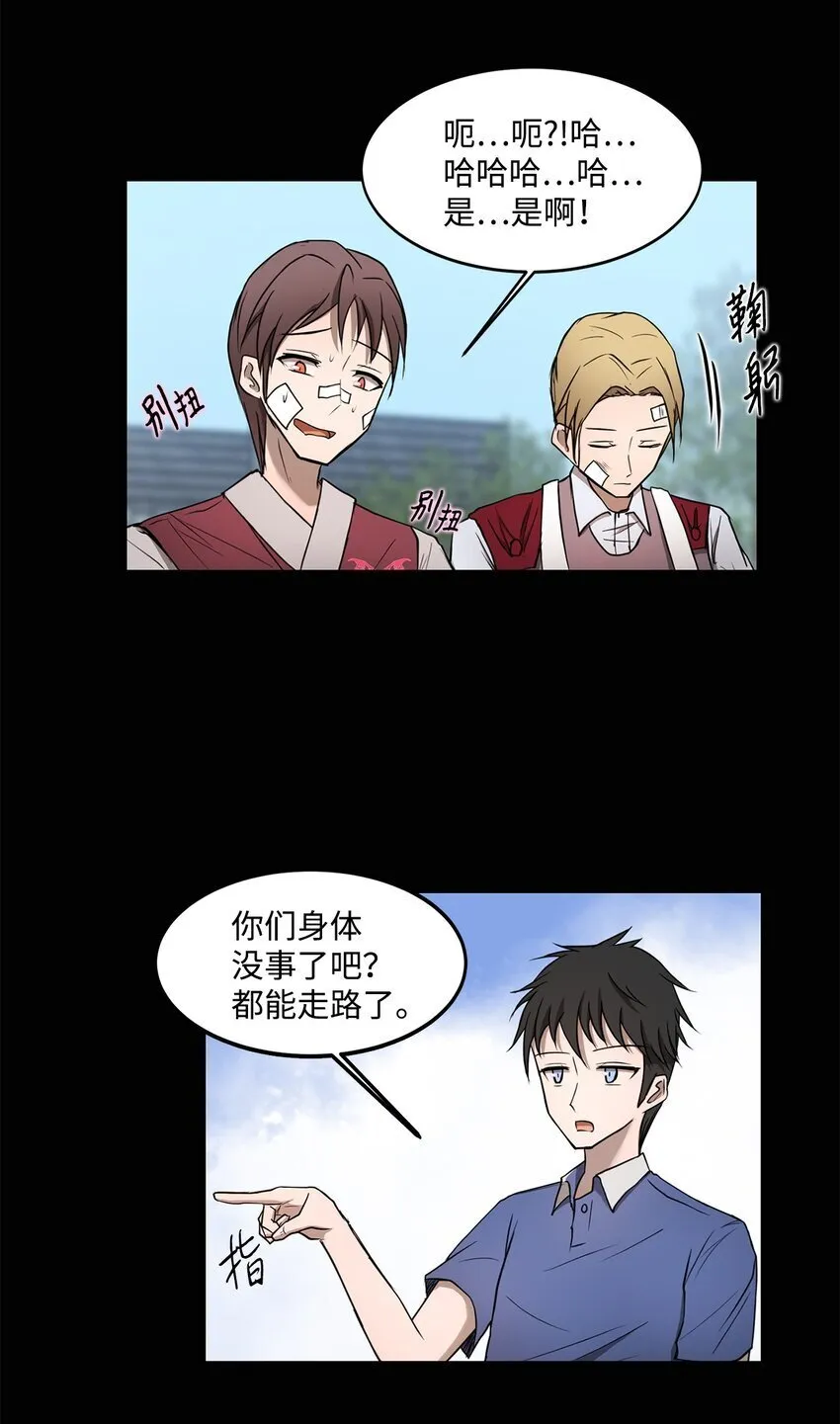 009 斯伊尔 第12页
