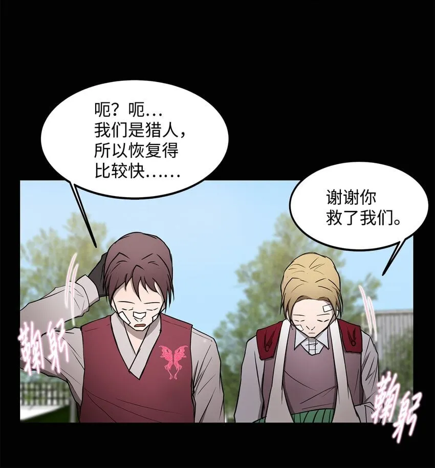 009 斯伊尔 第13页