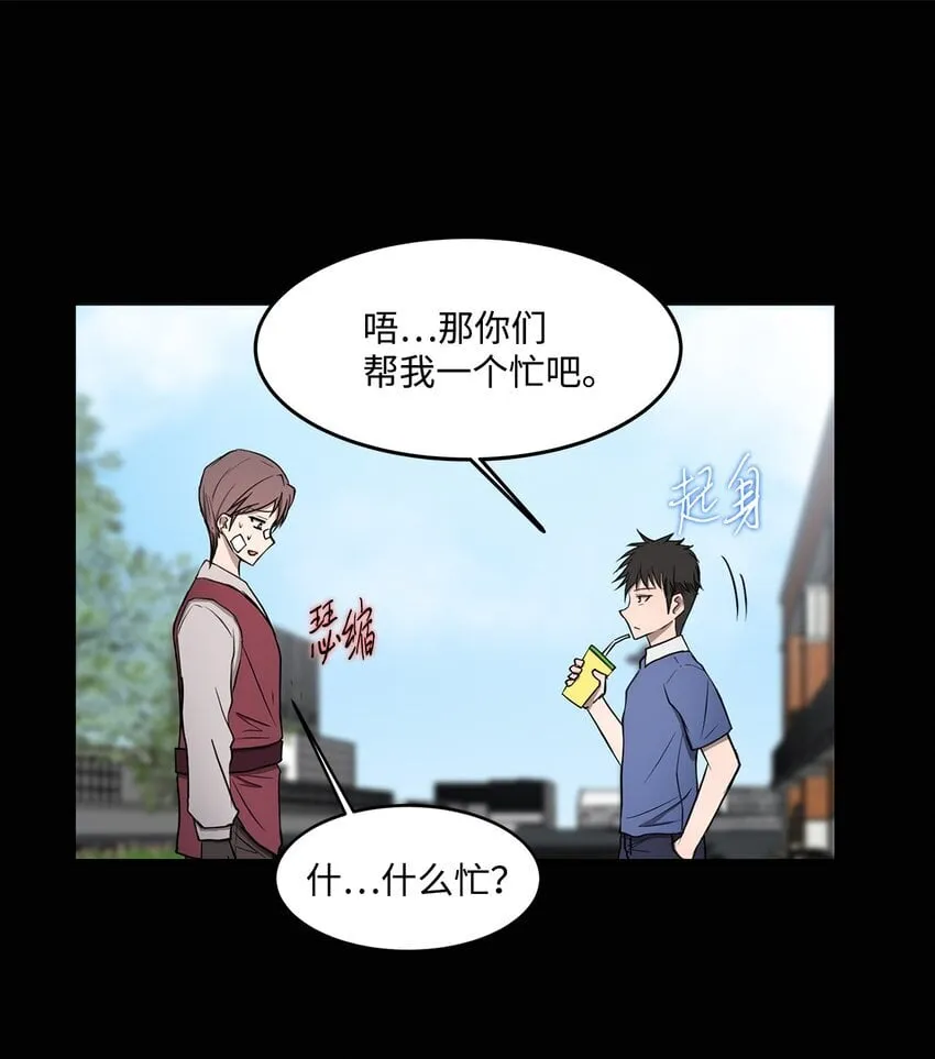 009 斯伊尔 第14页