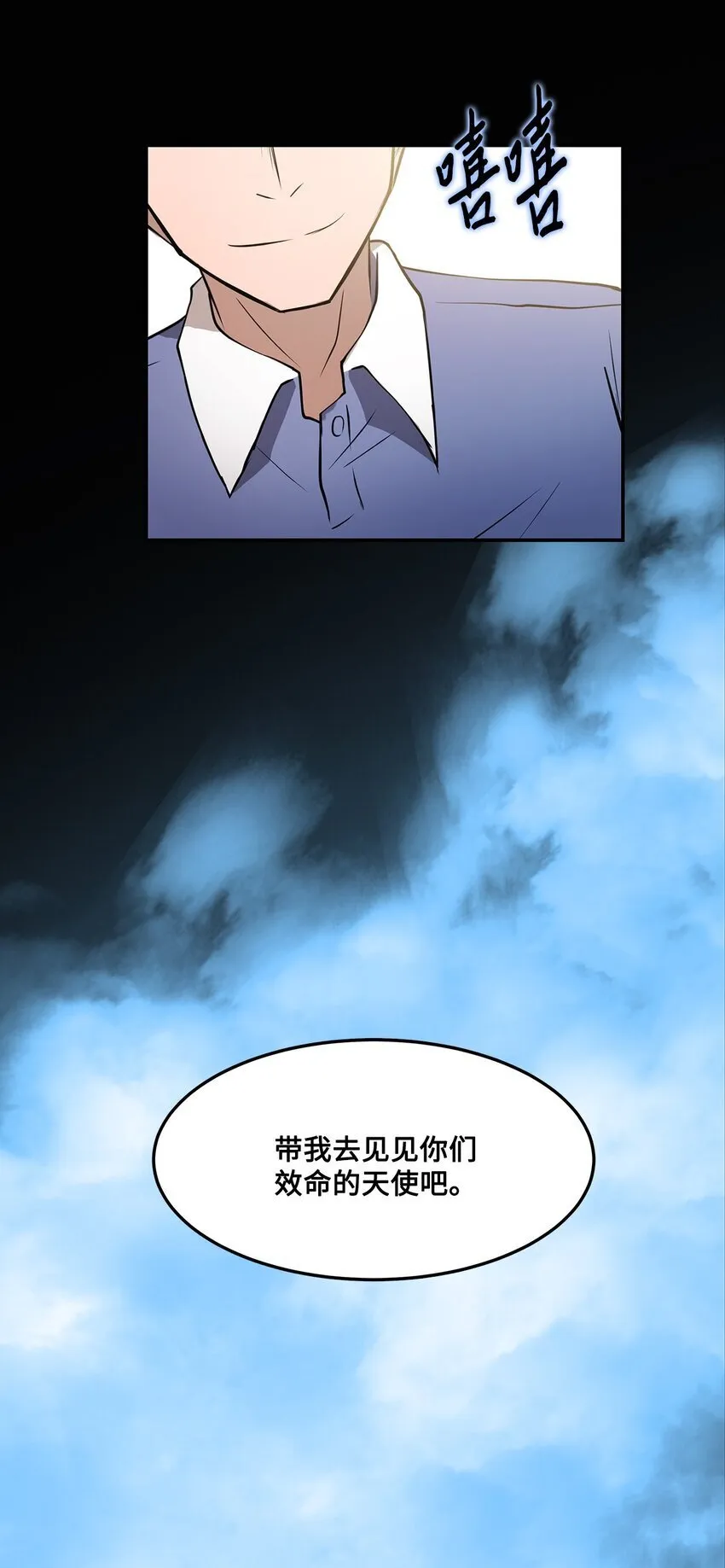 009 斯伊尔 第15页