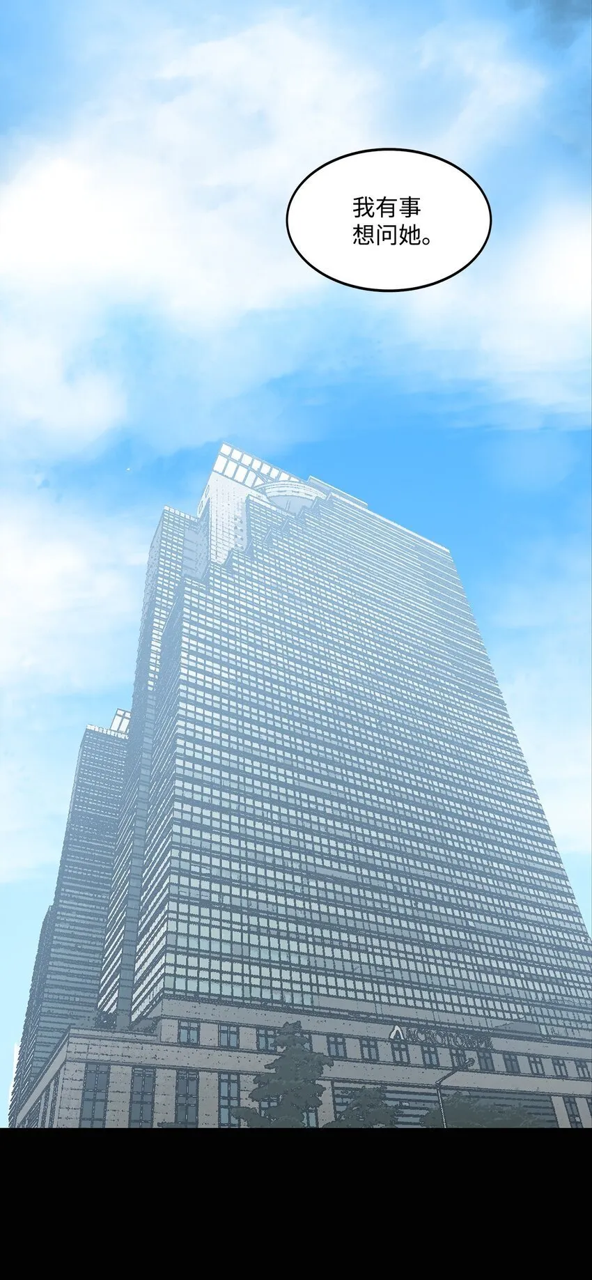 009 斯伊尔 第16页