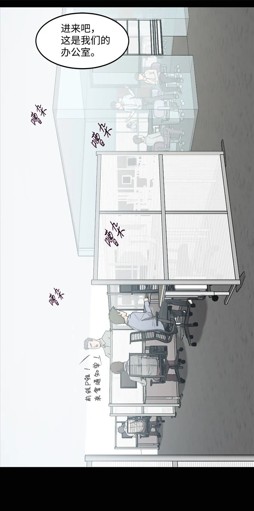 009 斯伊尔 第19页