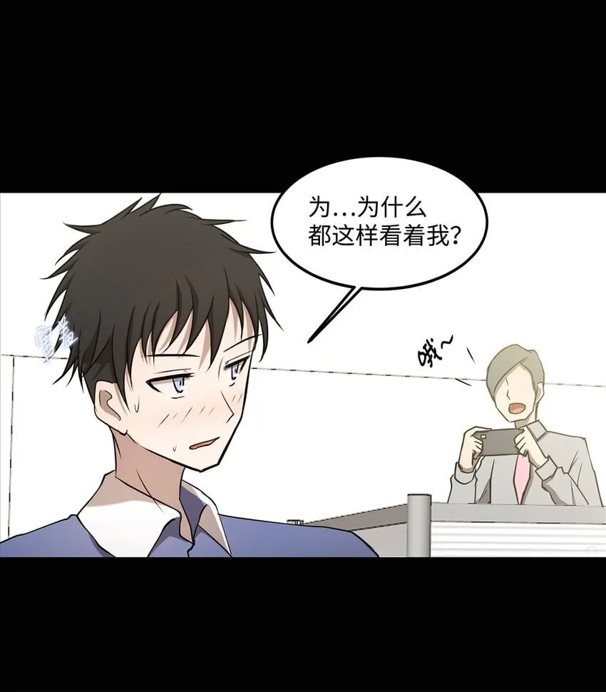 009 斯伊尔 第24页