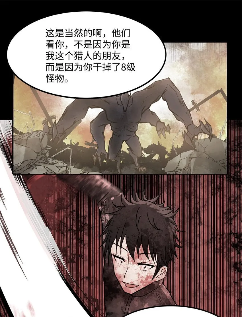 009 斯伊尔 第25页