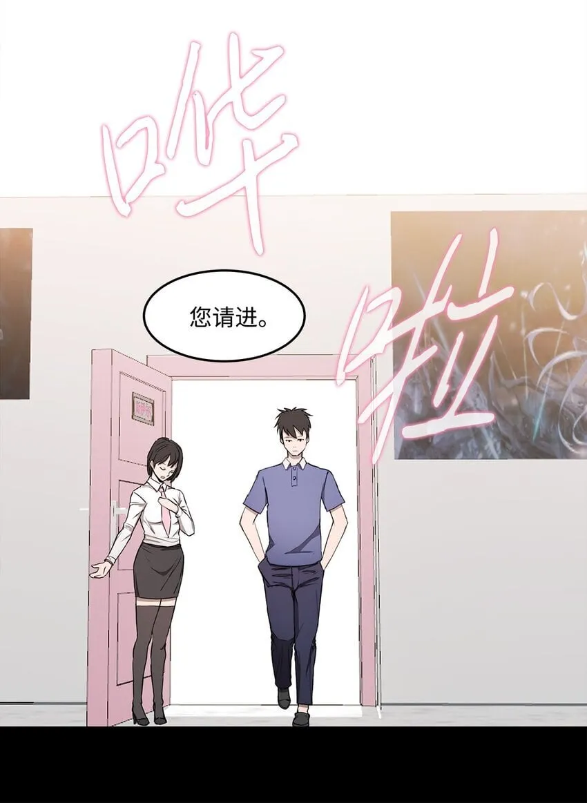 009 斯伊尔 第30页