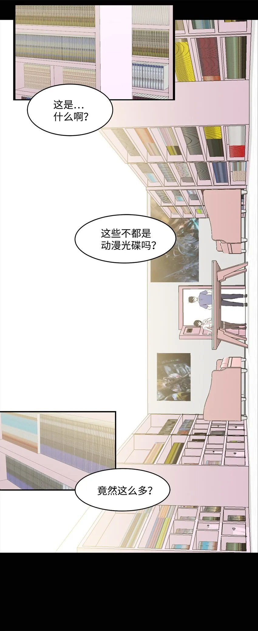009 斯伊尔 第31页