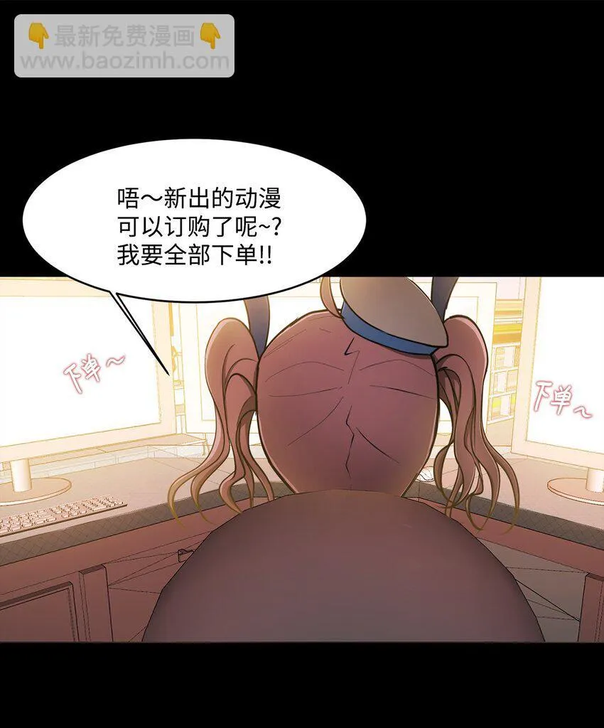 009 斯伊尔 第32页