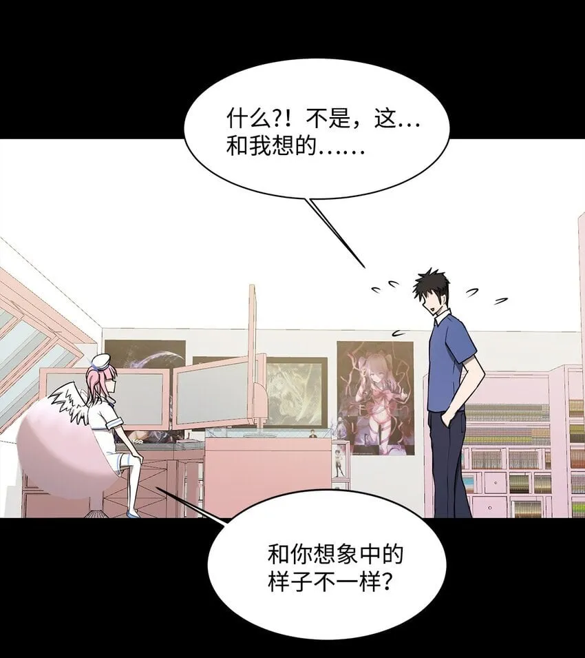 009 斯伊尔 第35页