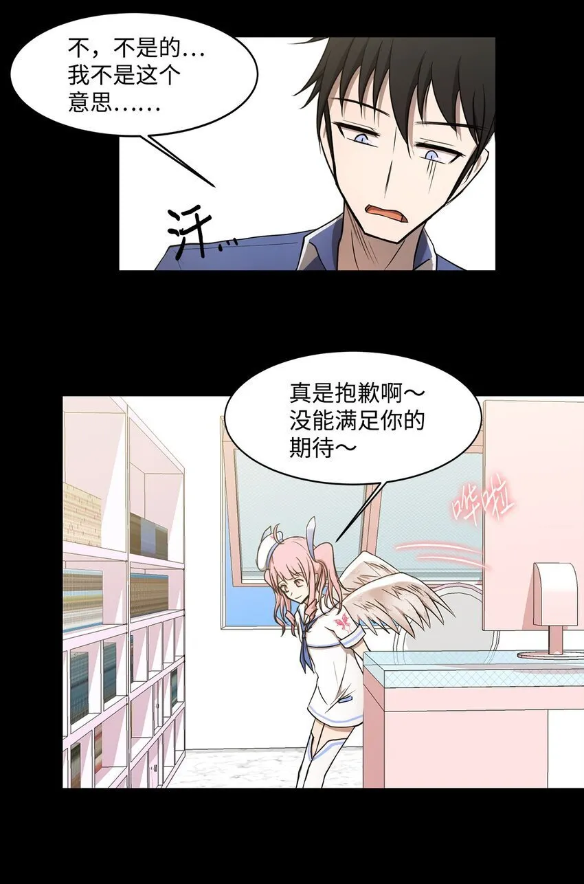 009 斯伊尔 第36页