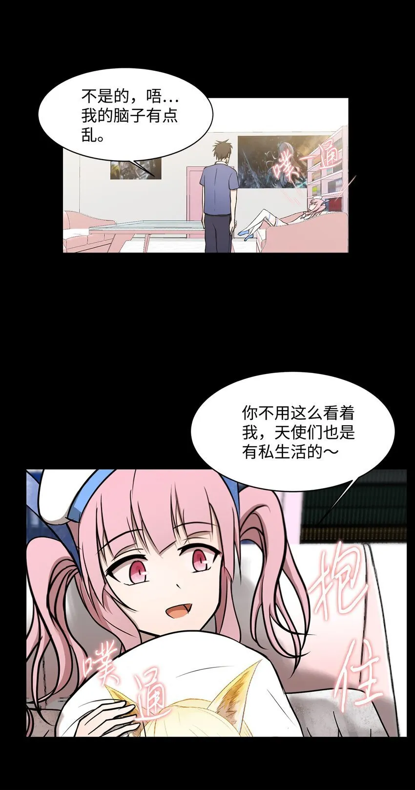 009 斯伊尔 第37页
