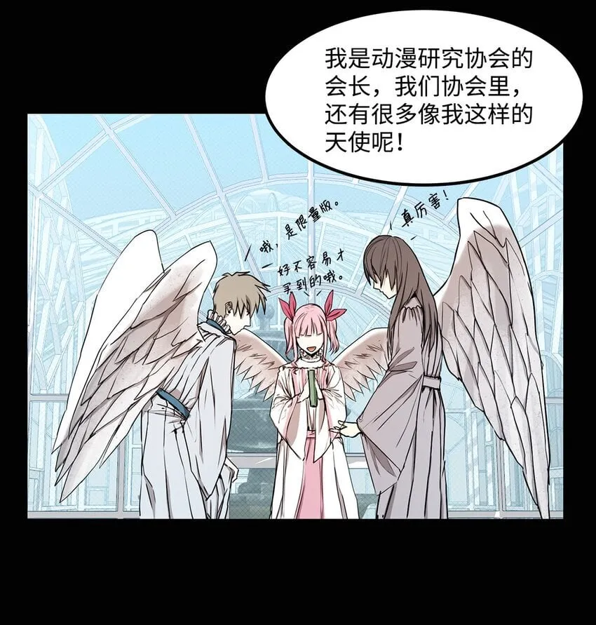 009 斯伊尔 第40页