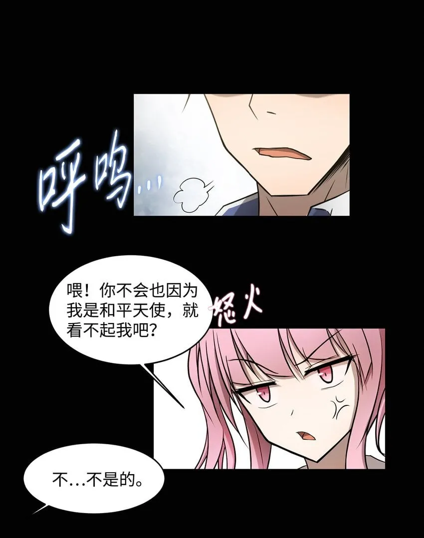 009 斯伊尔 第43页