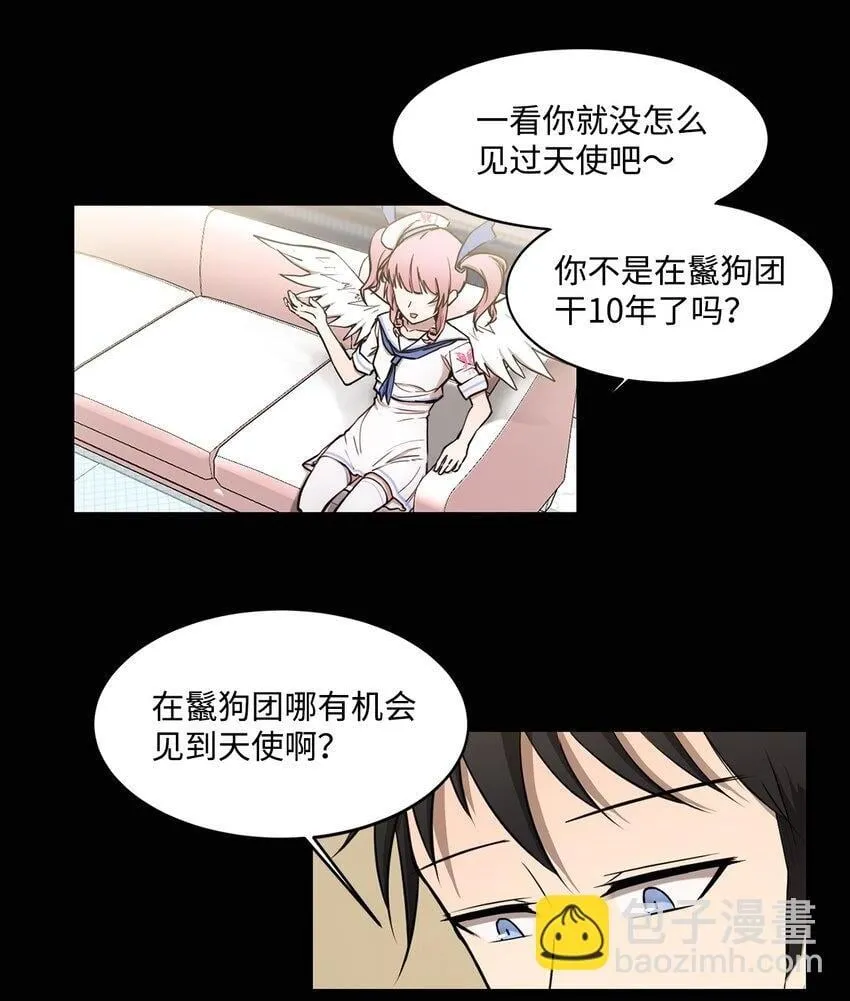 010 数秘术 第2页