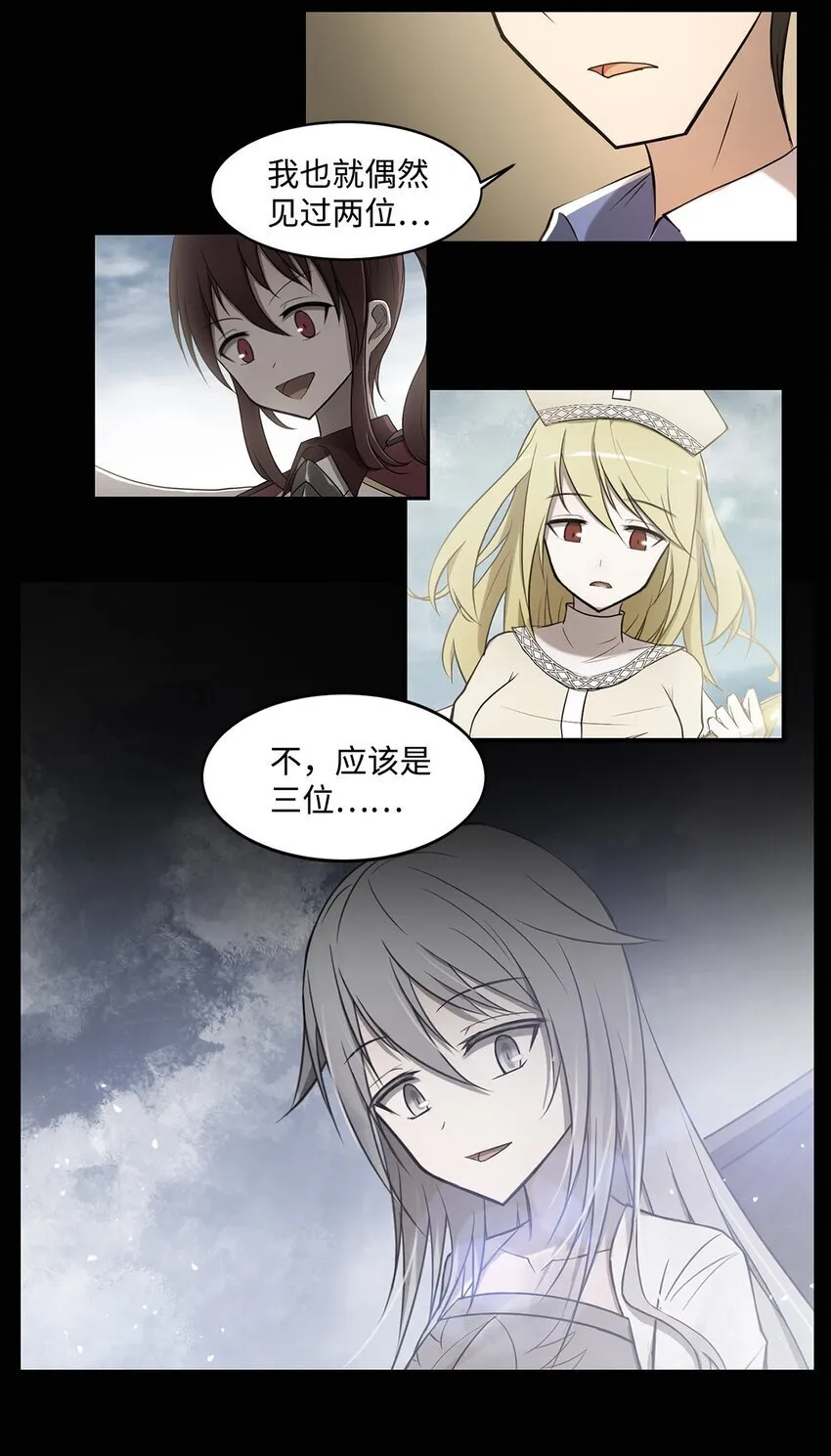 010 数秘术 第3页