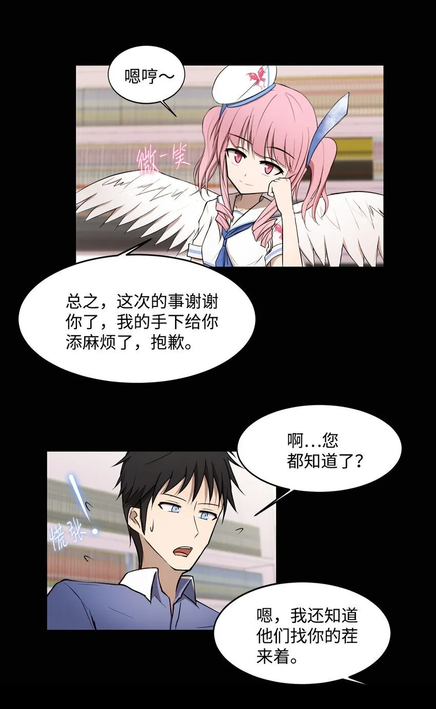 010 数秘术 第4页