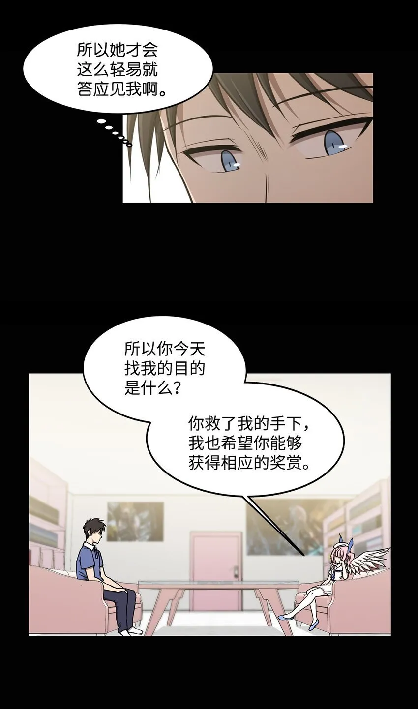 010 数秘术 第5页