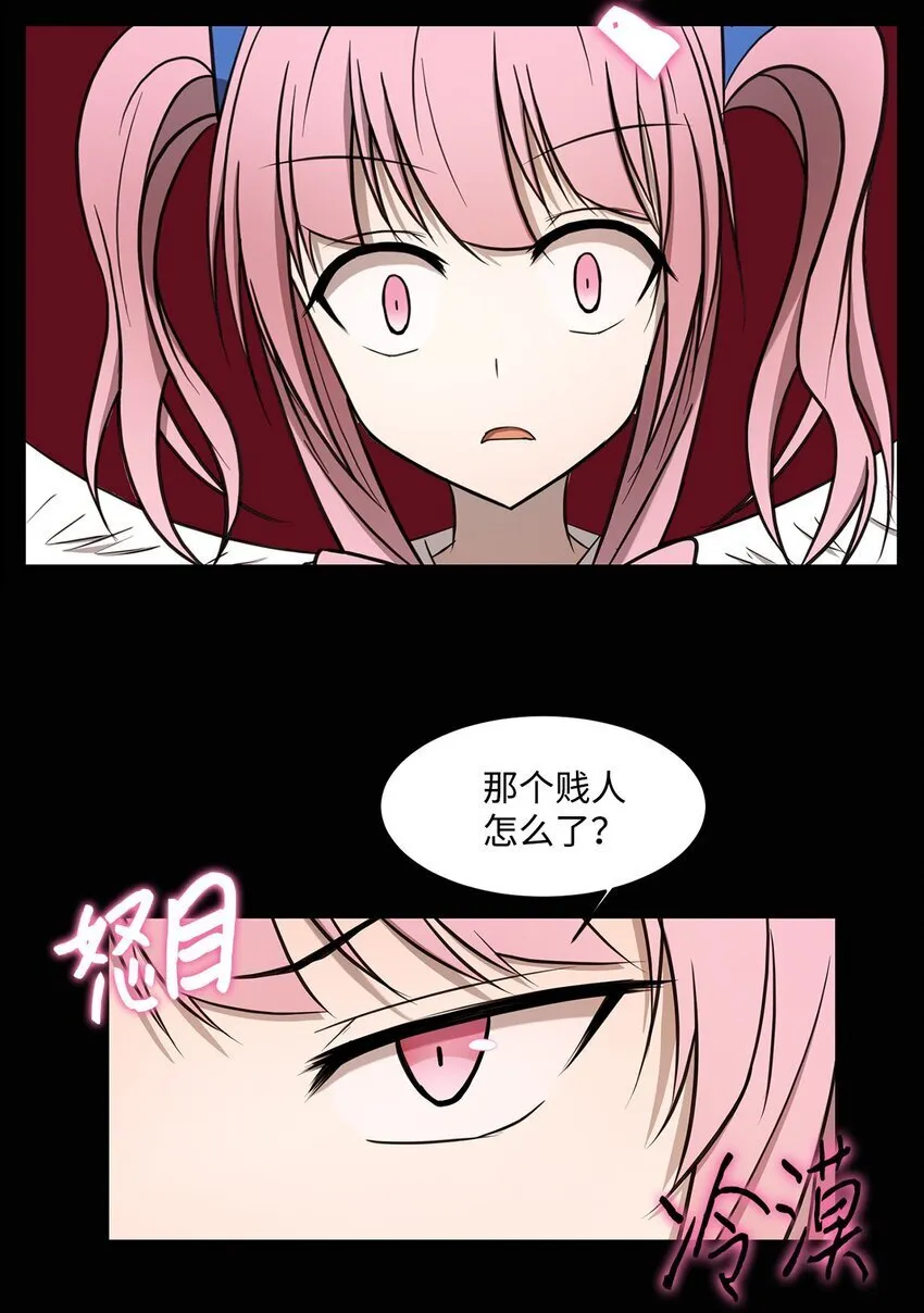 010 数秘术 第8页
