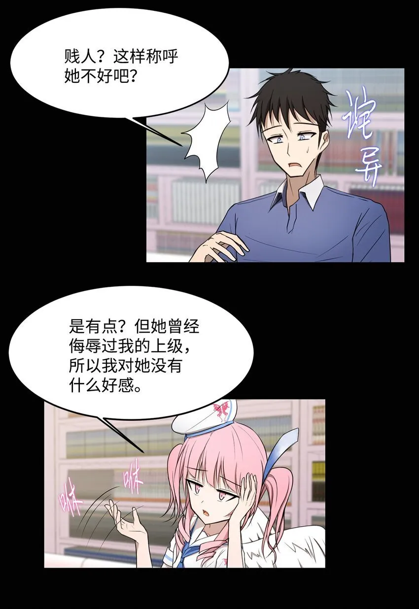 010 数秘术 第9页