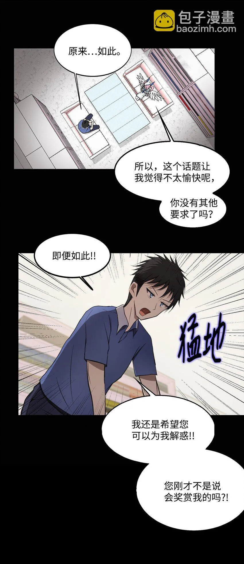 010 数秘术 第10页