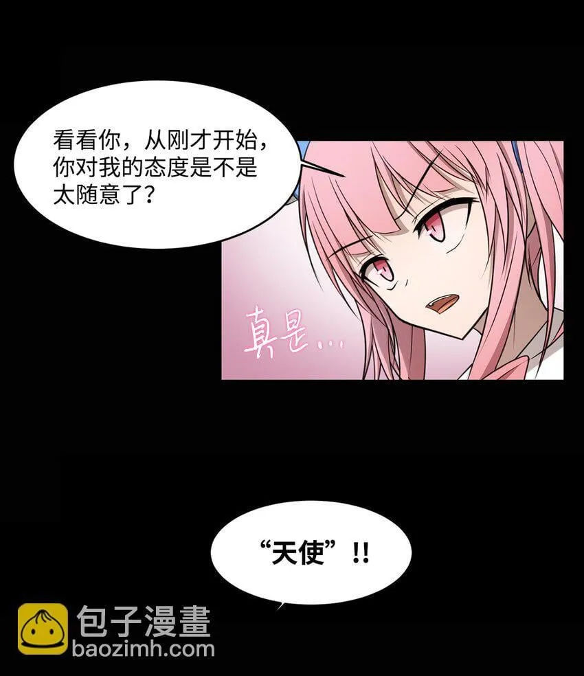 010 数秘术 第11页