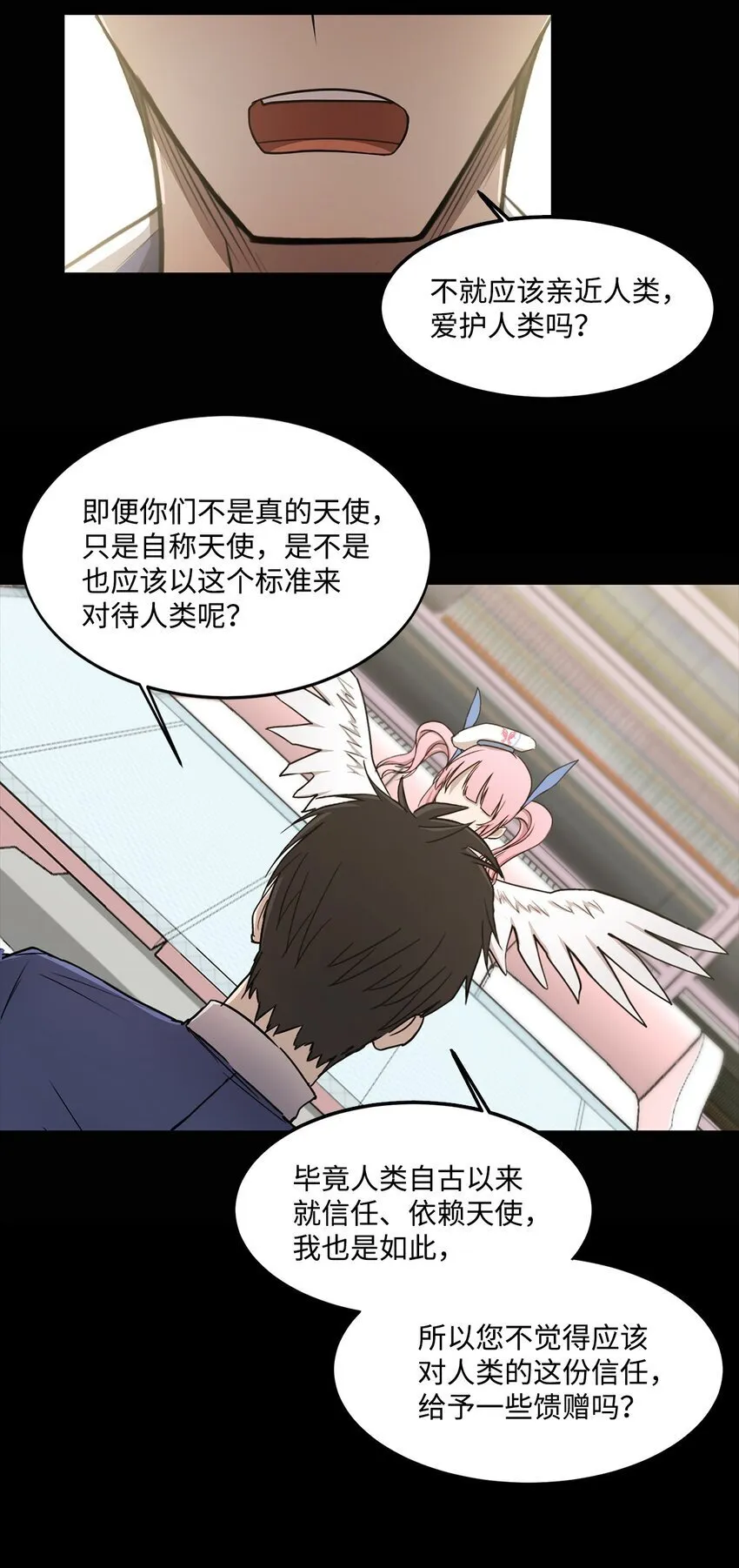010 数秘术 第12页