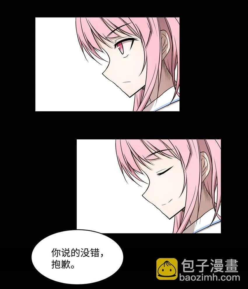 010 数秘术 第13页