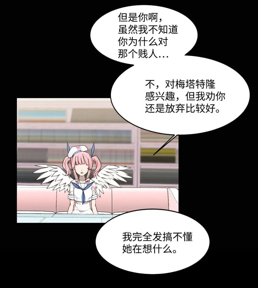 010 数秘术 第14页
