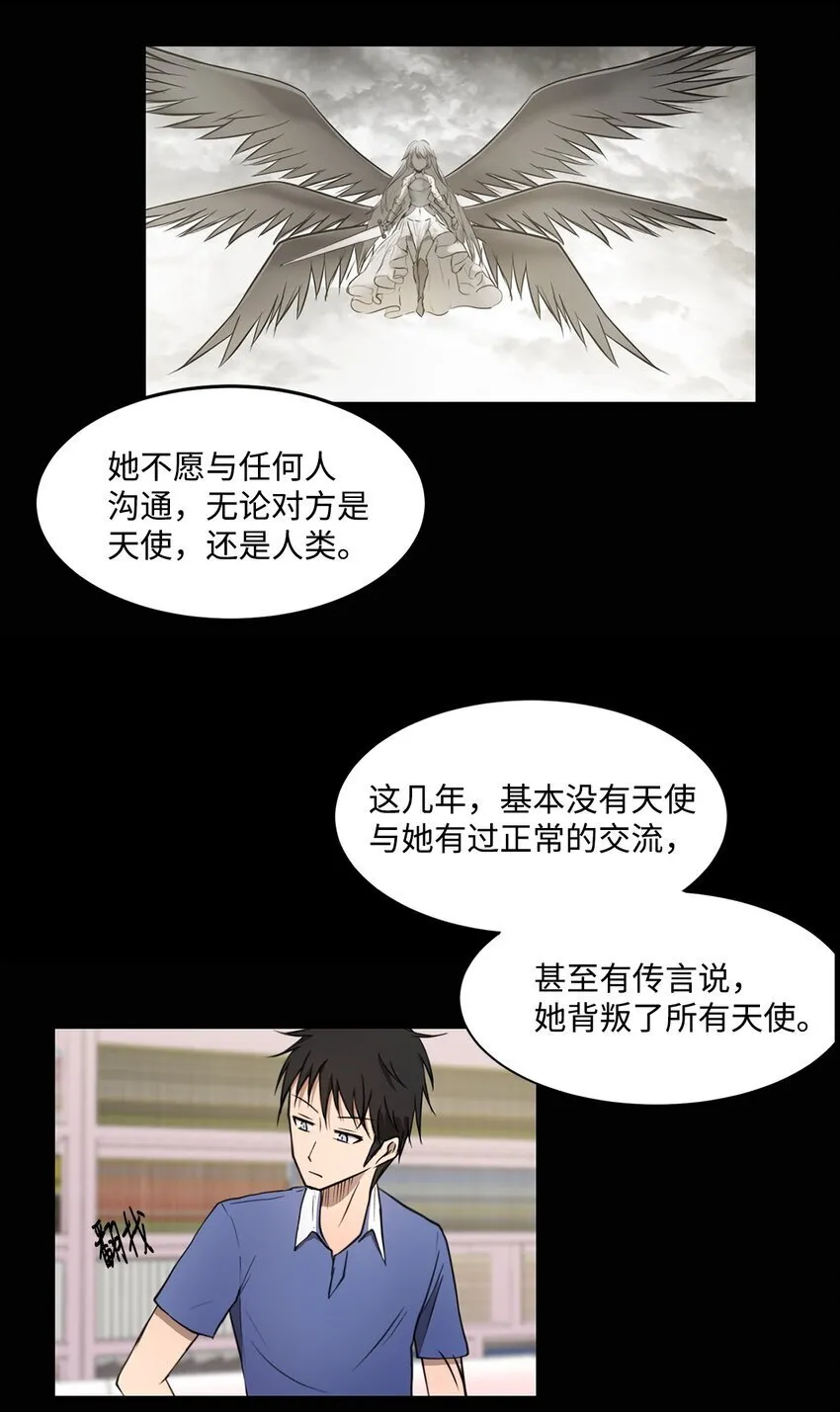 010 数秘术 第15页