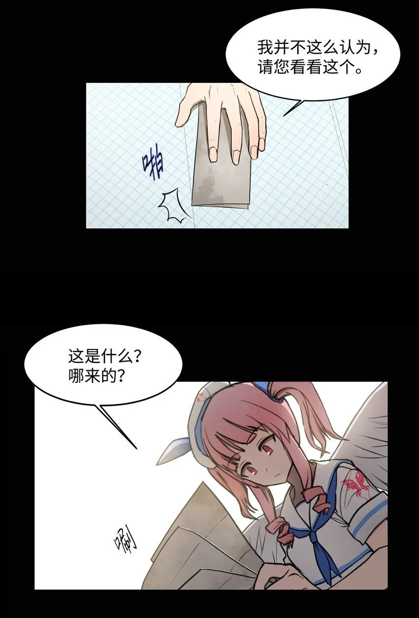 010 数秘术 第16页