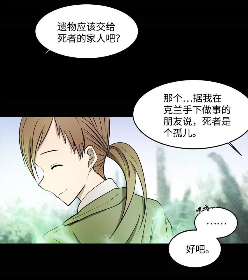 010 数秘术 第19页