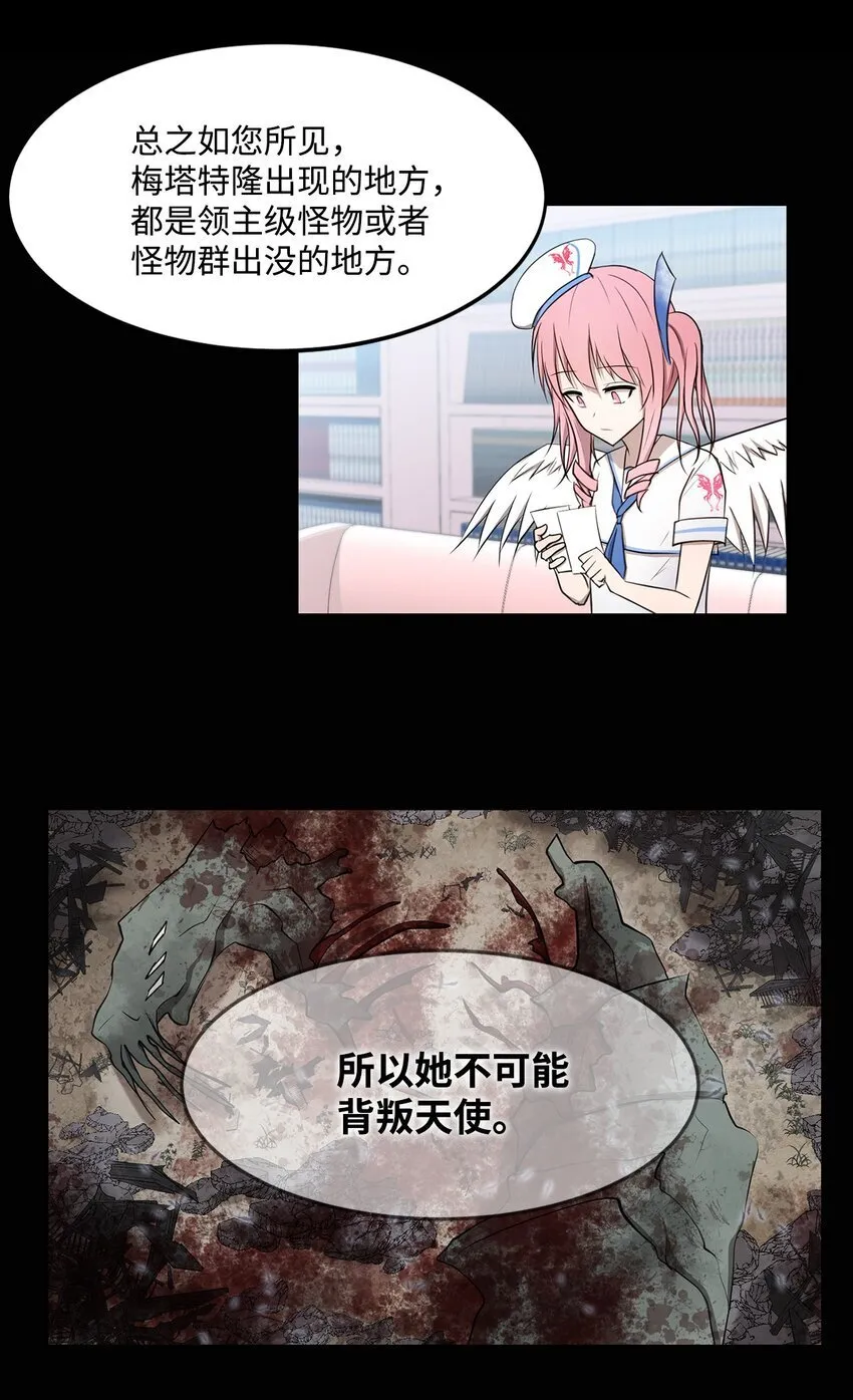 010 数秘术 第20页