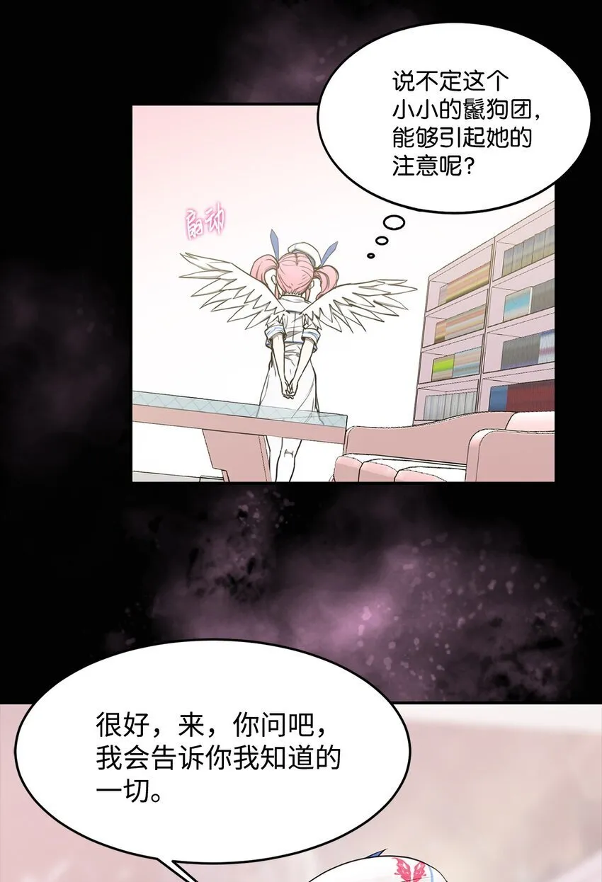 010 数秘术 第24页