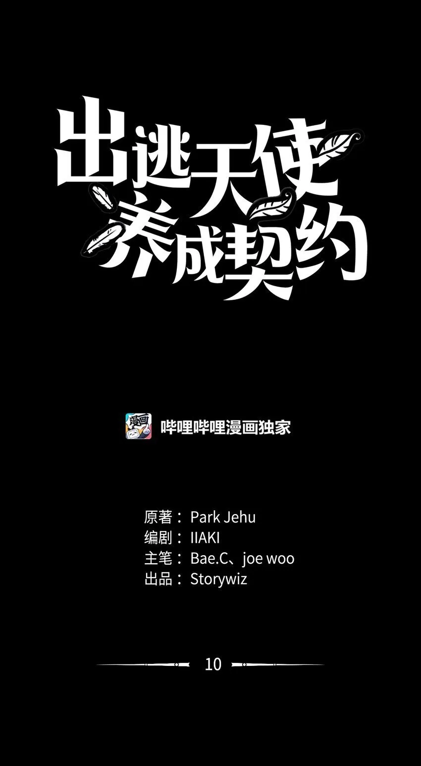 010 数秘术 第26页