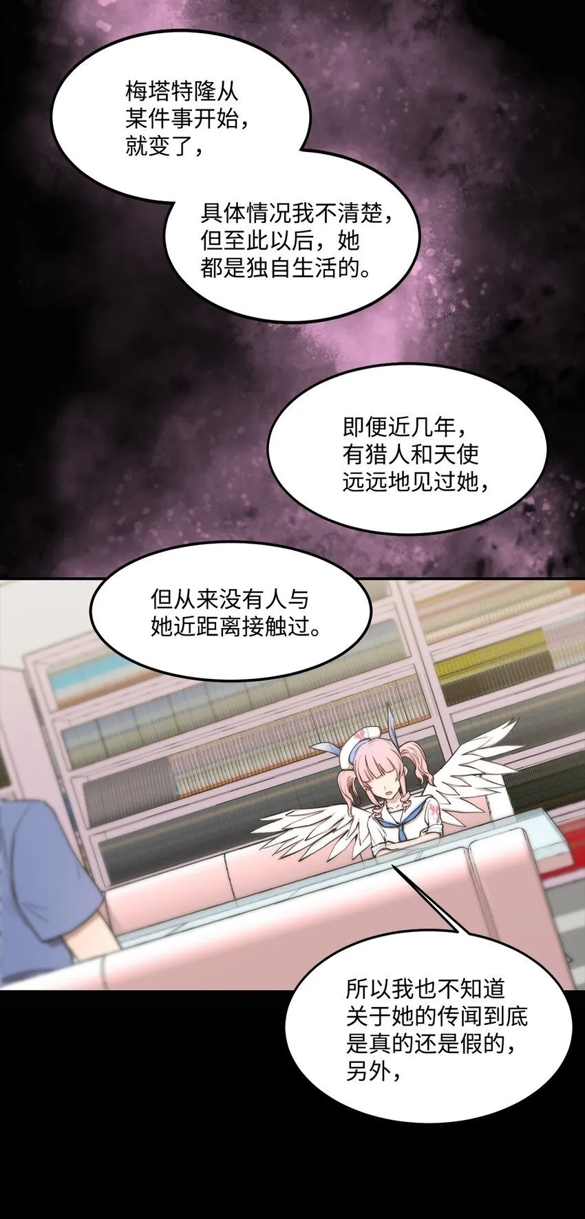 010 数秘术 第27页