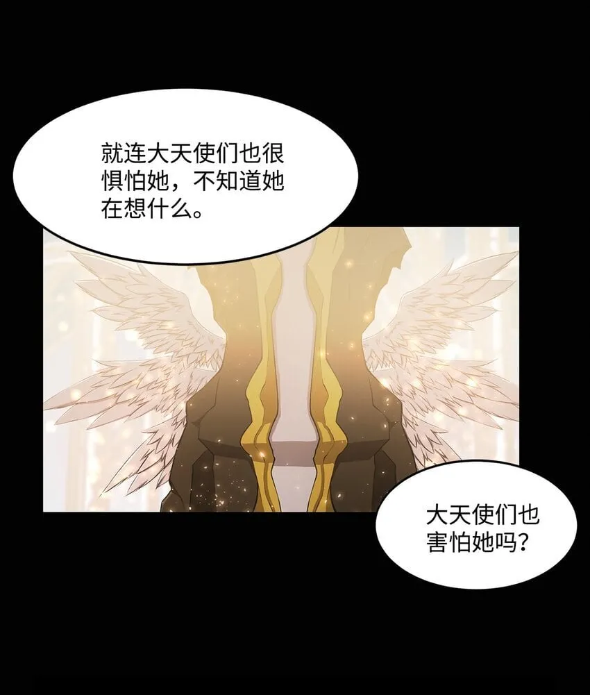 010 数秘术 第28页