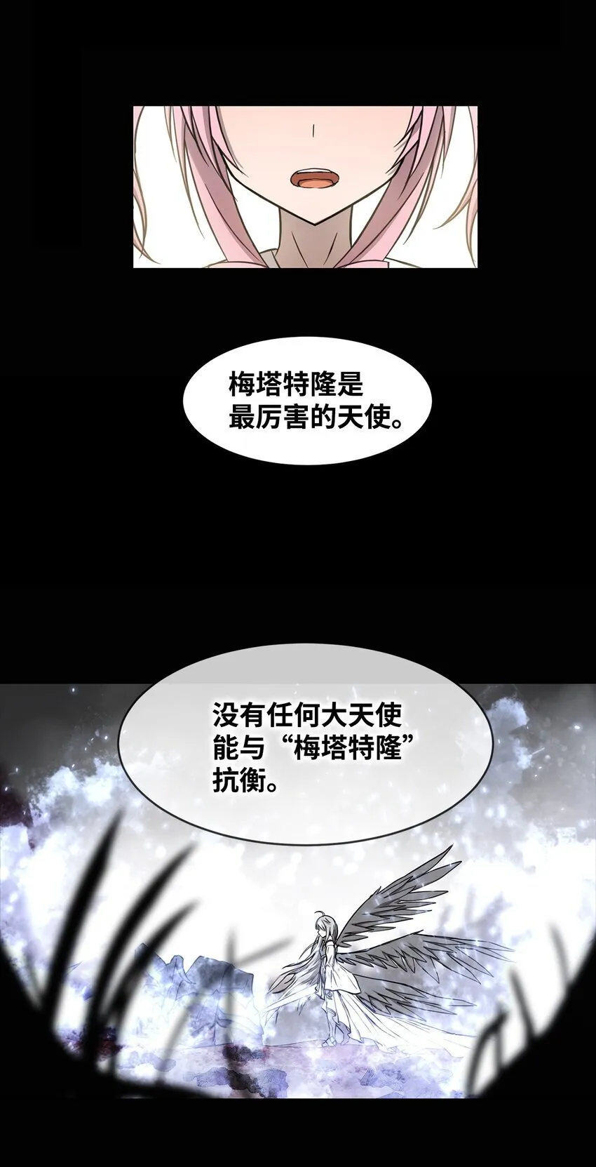 010 数秘术 第29页
